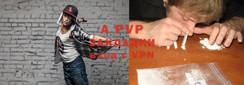 shop как зайти  купить  сайты  Сафоново  A PVP VHQ 