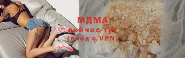 прущая мука Бронницы