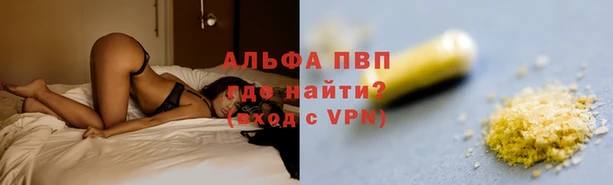 mdpv Бугульма