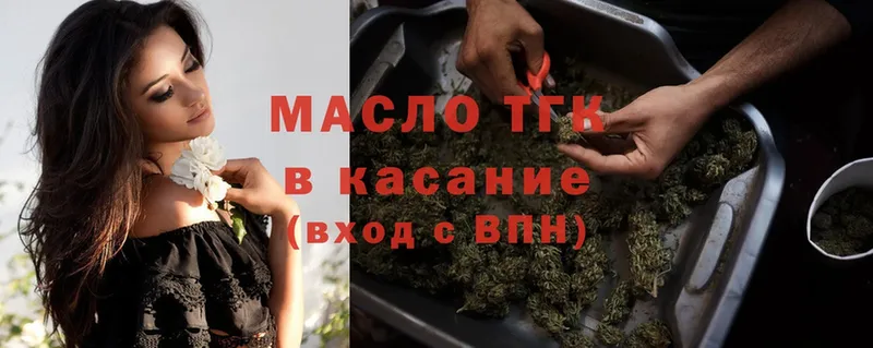 ТГК вейп  Сафоново 