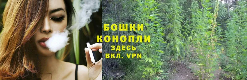 Канабис LSD WEED  Сафоново 